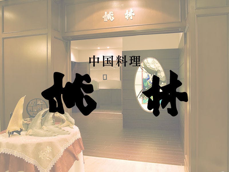 西鉄グランドホテル