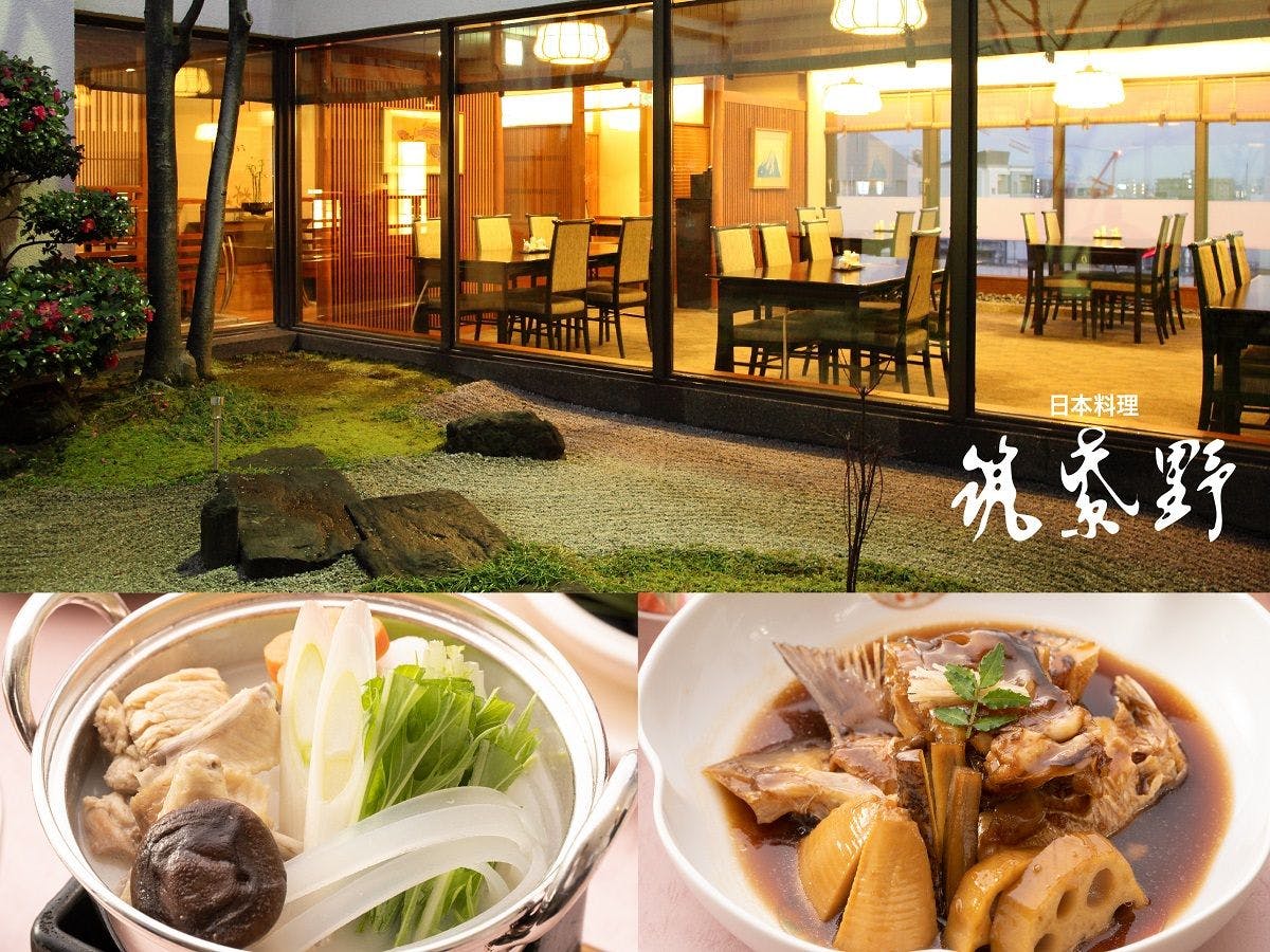 ANAクラウンプラザホテル福岡 by IHG
