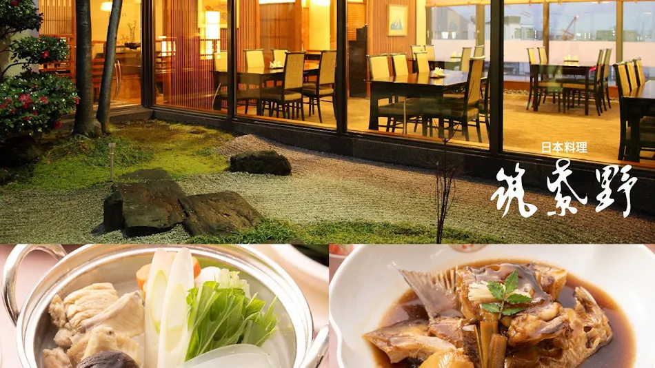 ANA Crowne Plaza Fukuoka