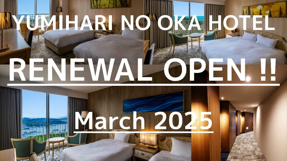 Yumihari-no-Oka Hotel