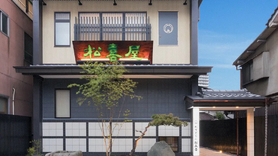 Lake Biwa Otsu Prince Hotel