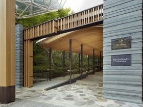ザ・プリンス さくらタワー東京