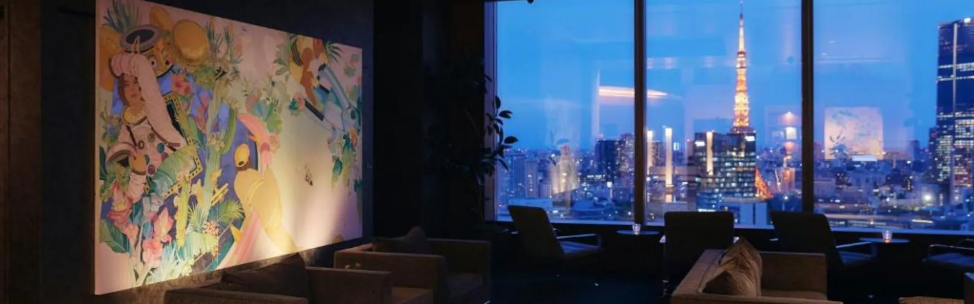 パークホテル東京