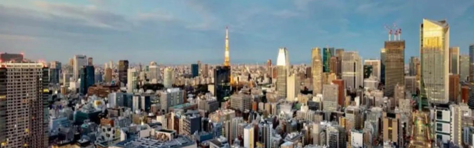 パークホテル東京