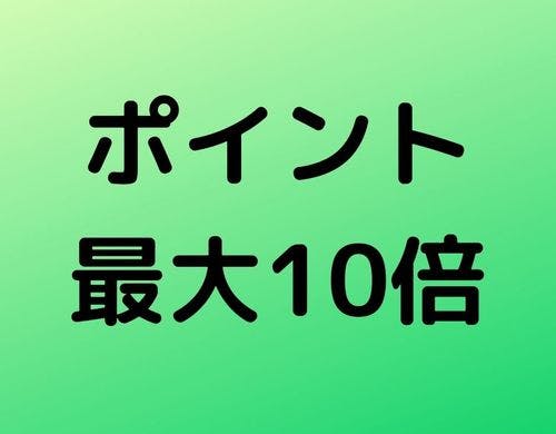 パークホテル東京