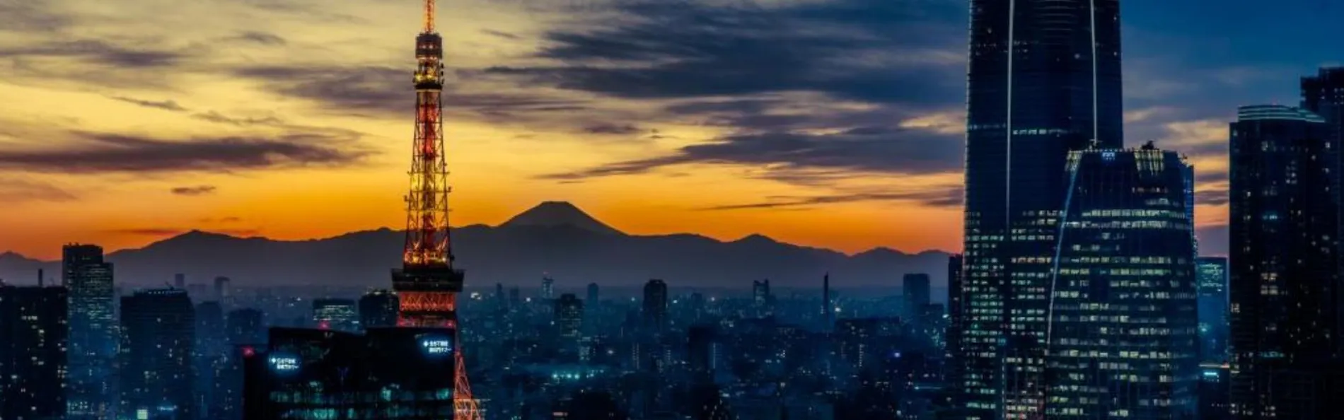 パークホテル東京