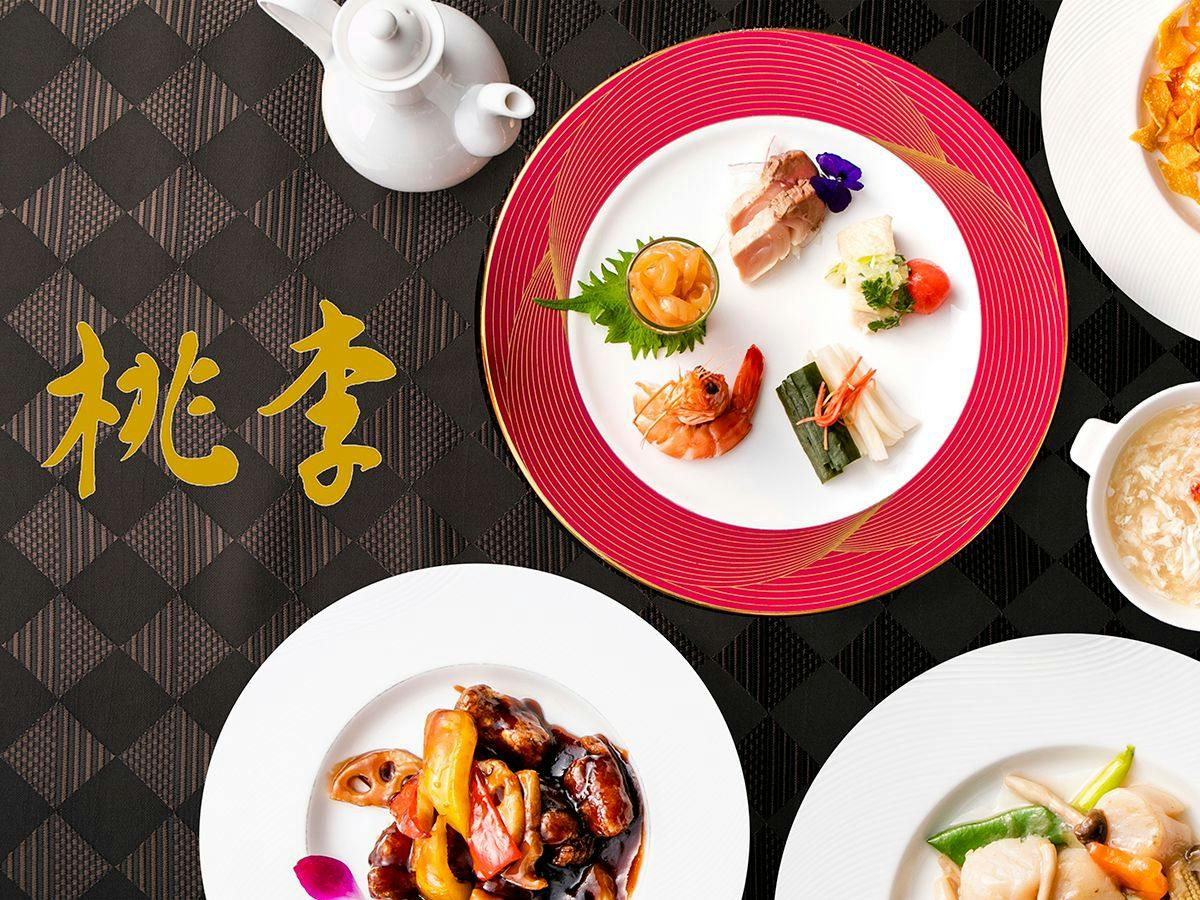 【-中国料理-桃李】選んでまんぷく｜本格中国料理を大満喫＜夕朝食付＞