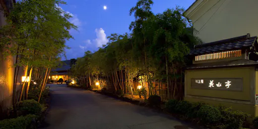 下呂温泉 川上屋花水亭