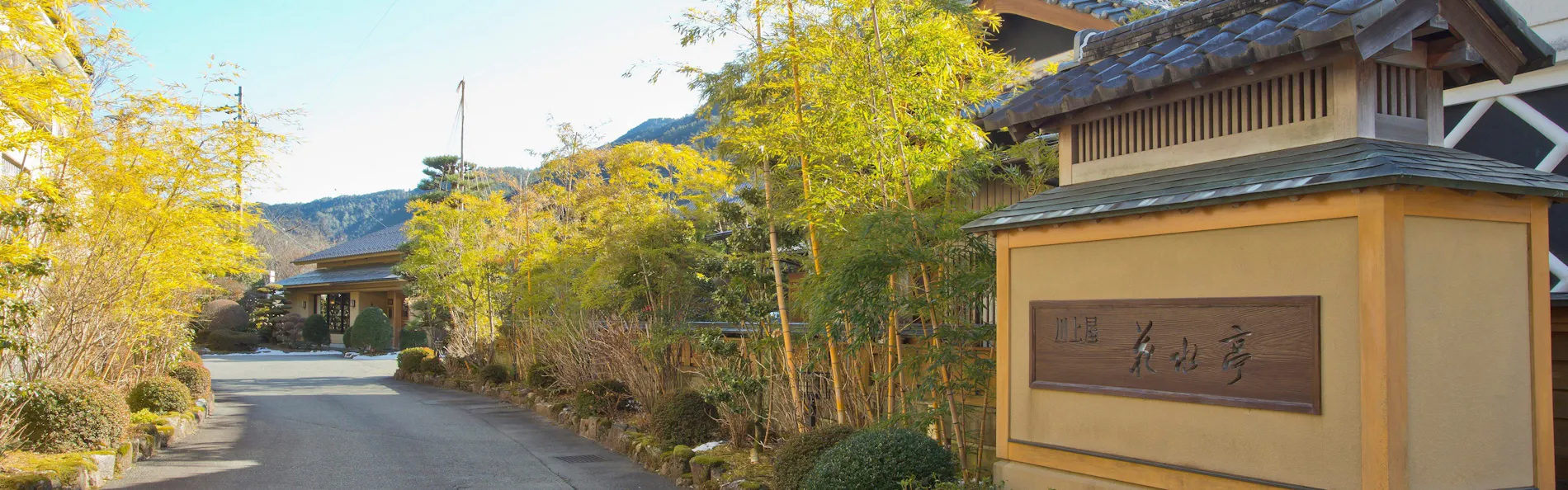 下呂温泉 川上屋花水亭