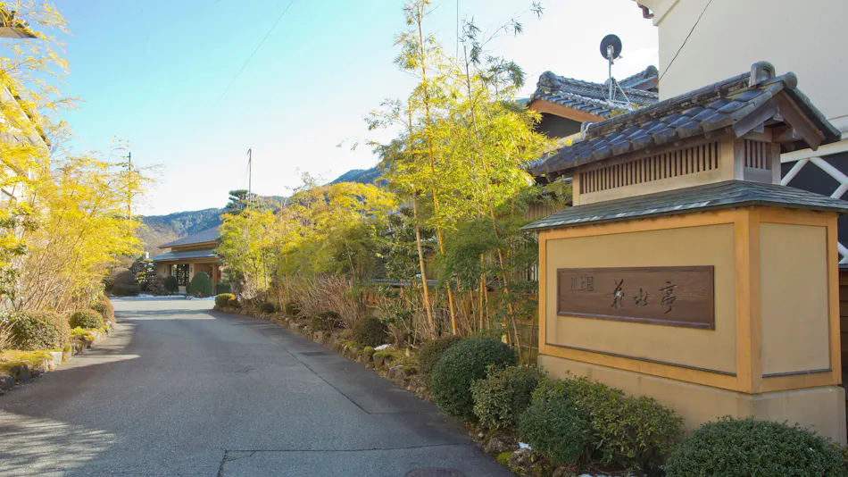 Gero Onsen Kawakamiya Kasuitei