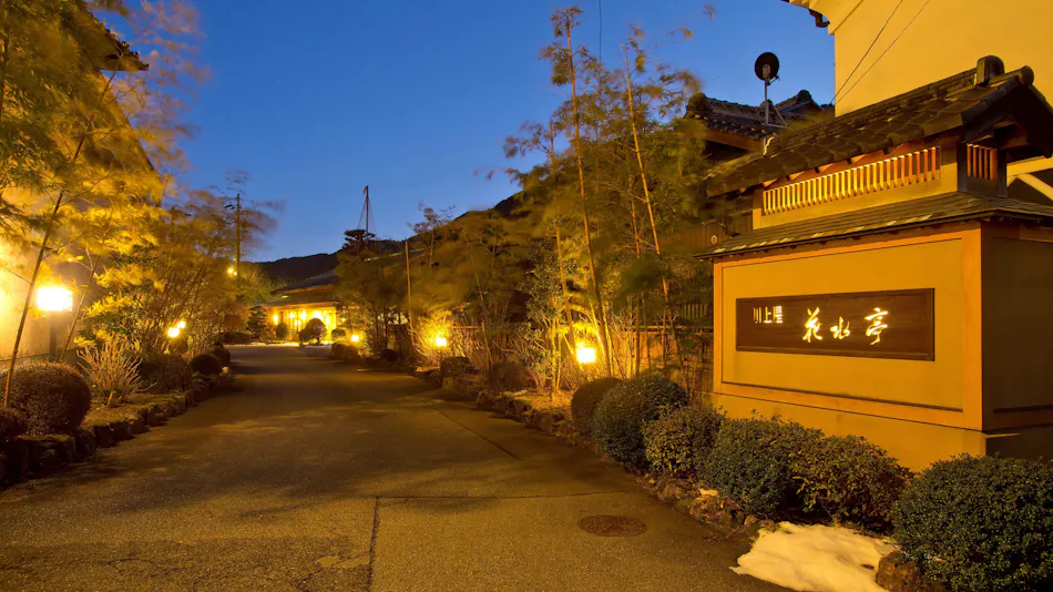 Gero Onsen Kawakamiya Kasuitei