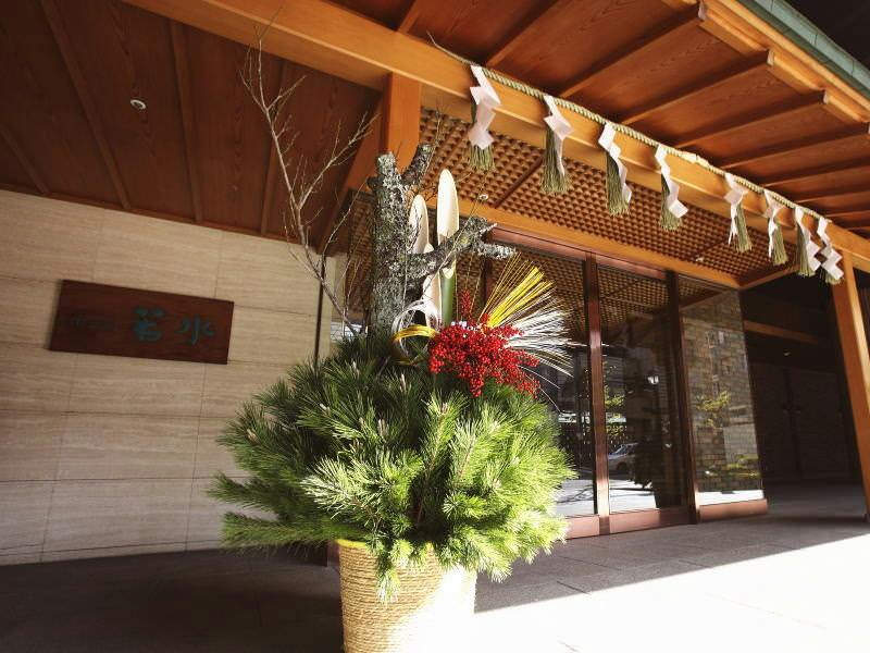 【朝食にはお雑煮をご用意】12/31-1/3限定・1泊朝食付きプラン＝露天風呂で「ゆず湯」満喫＝