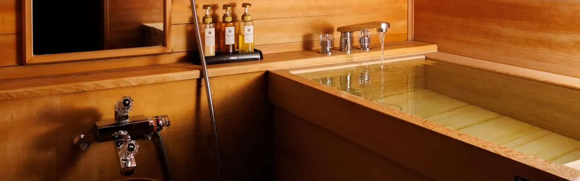 ホテル若水