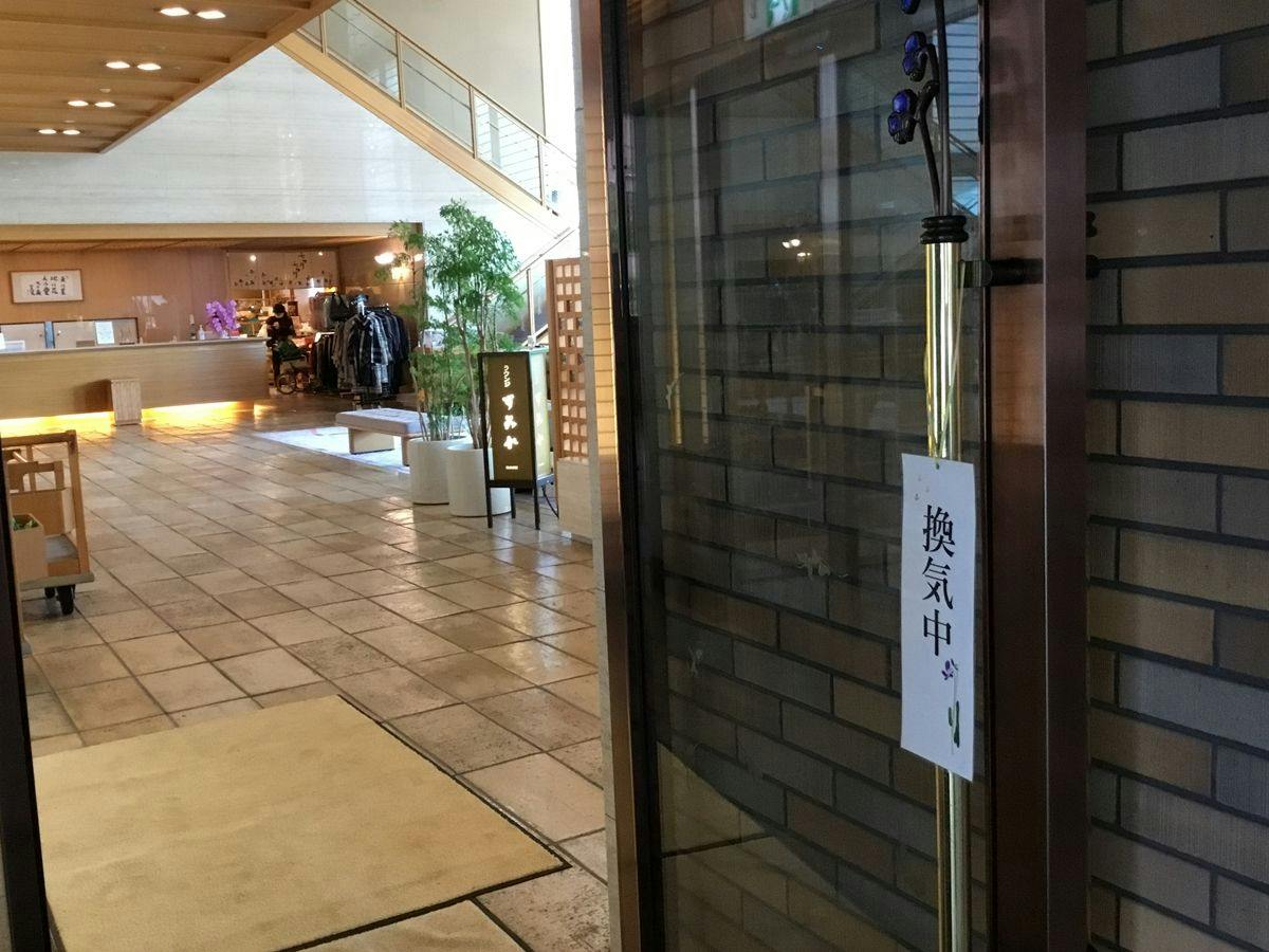 Hotel Wakamizu