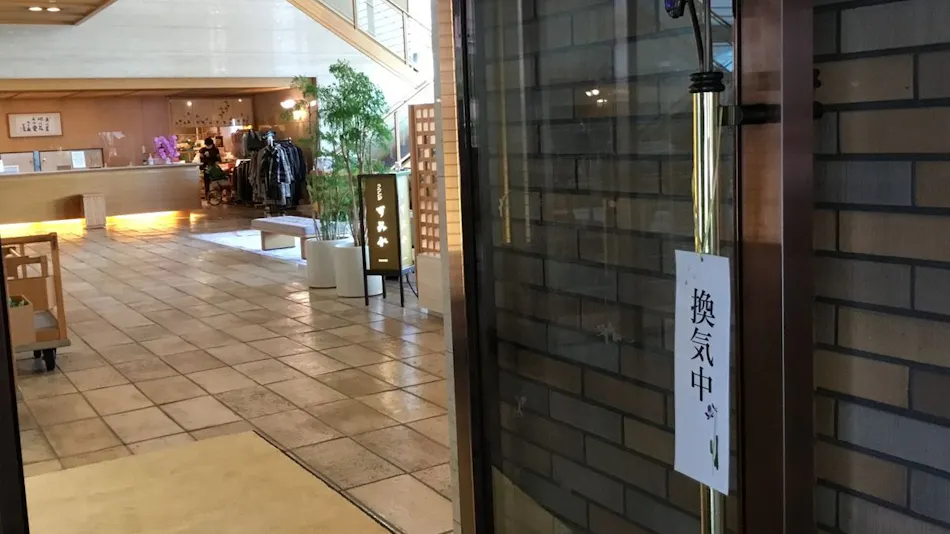 Hotel Wakamizu