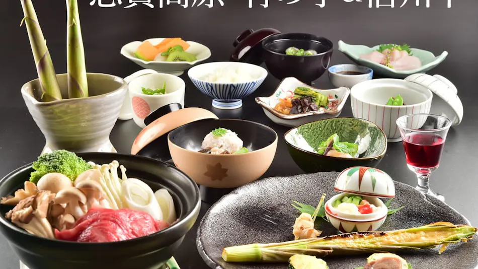 Kamiyama Hotel Senjukaku