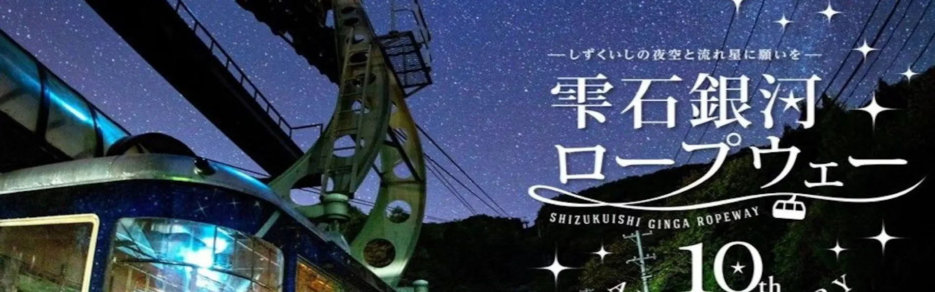 雫石プリンスホテル