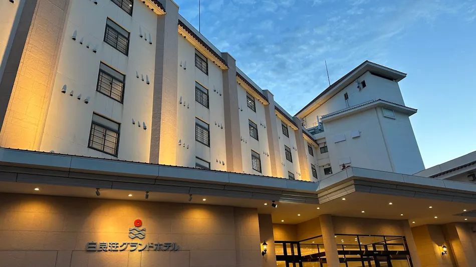 Shirarahama Grand Hotel