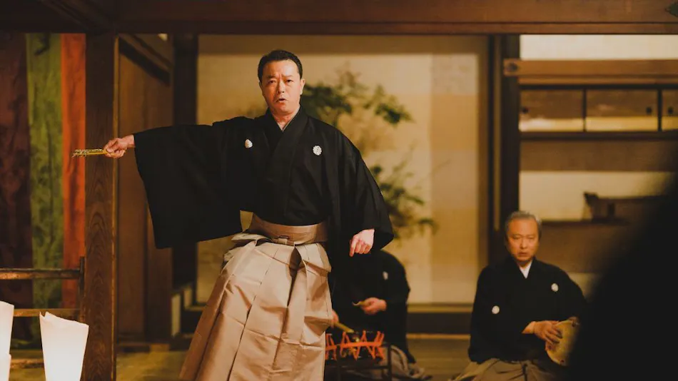 Ryokan Ohana