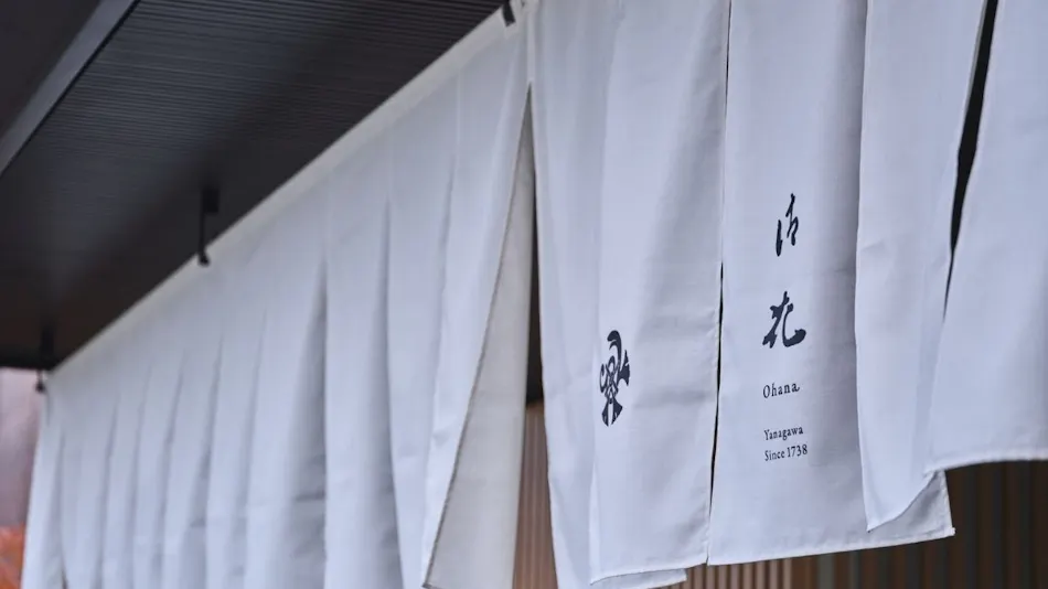 Ryokan Ohana