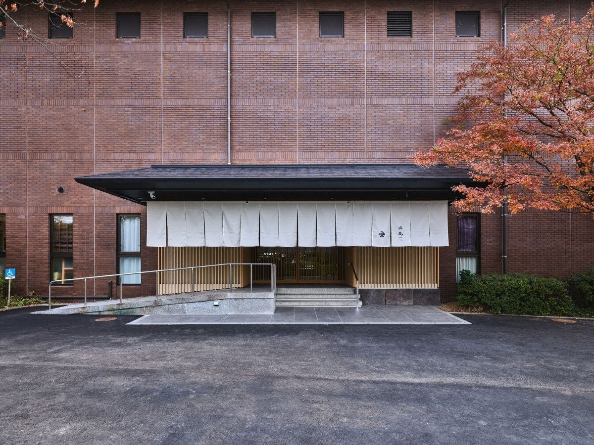 柳川藩主立花邸　御花