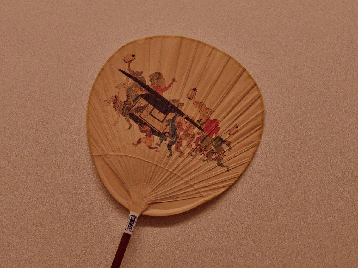 Ryokan Ohana