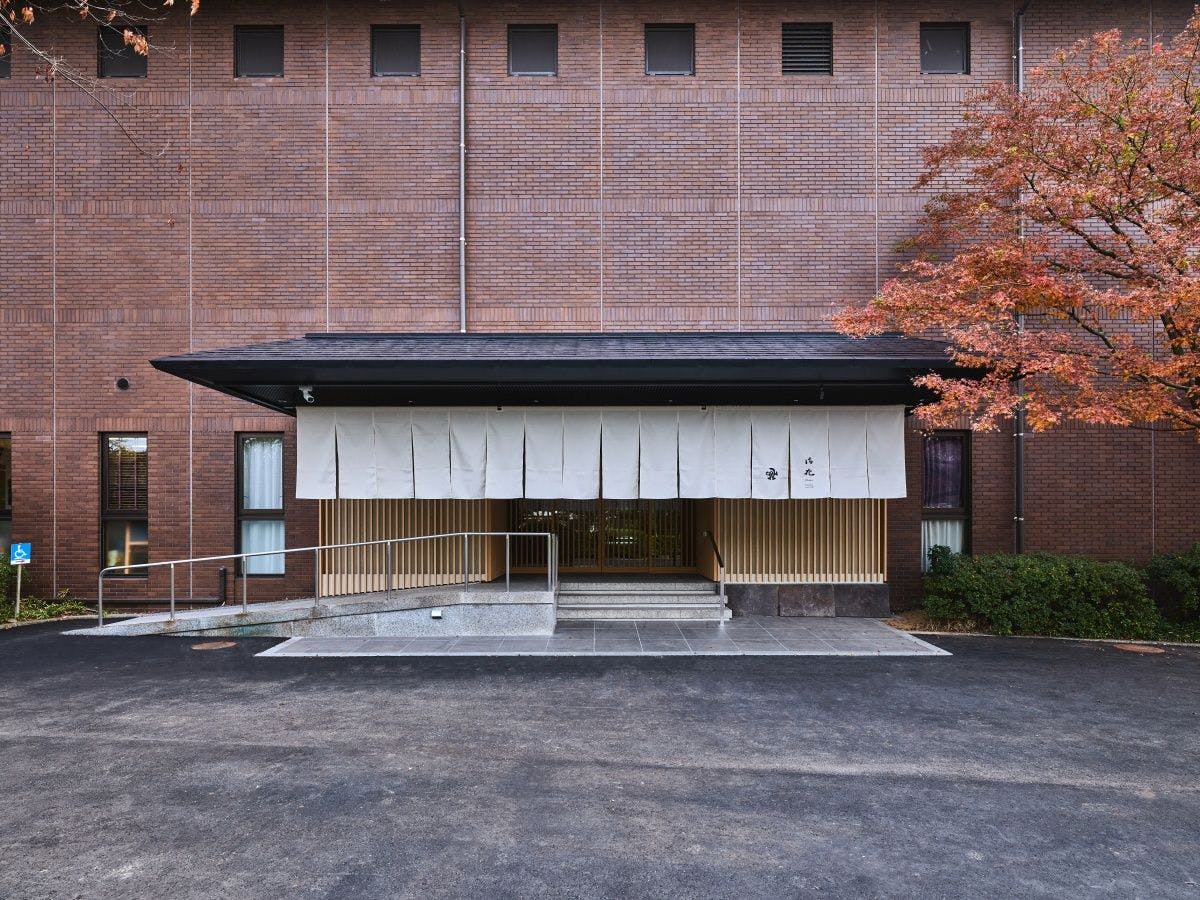 柳川藩主立花邸　御花