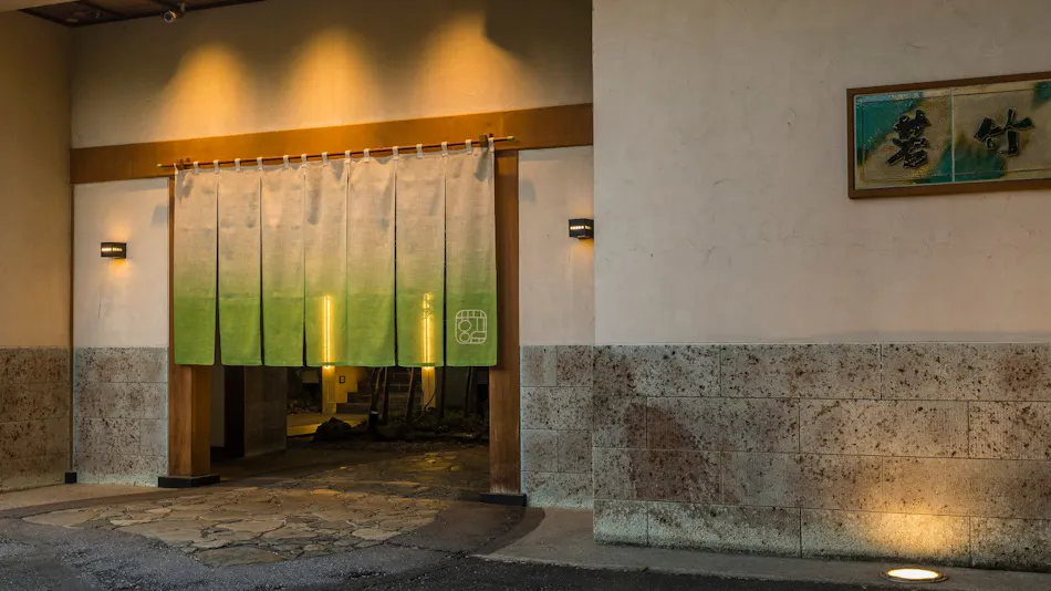 Kinugawa Onsen Ryokan Wakatake no Sho