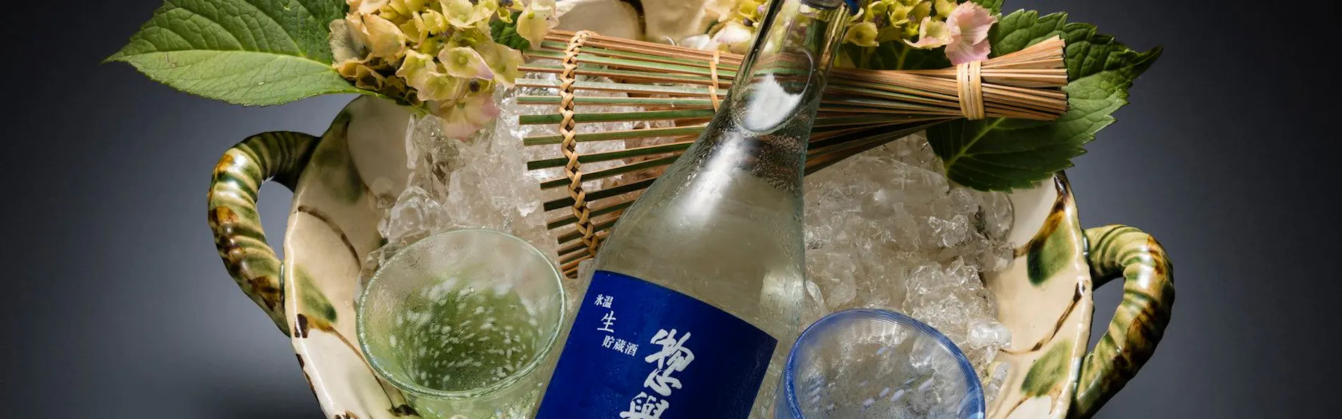 鬼怒川温泉 旅館 若竹の庄