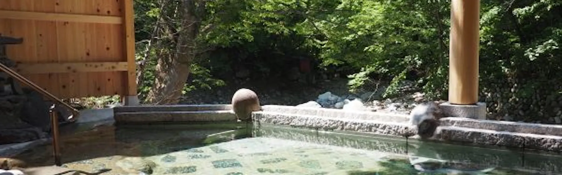 金盛館 せせらぎ