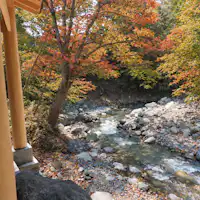 【紅葉】せせらぎの湯からの景色