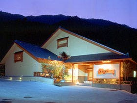 金盛館せゝらぎ