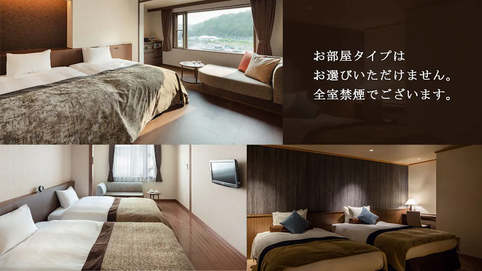 Kitakobushi Shiretoko Hotel & Resort