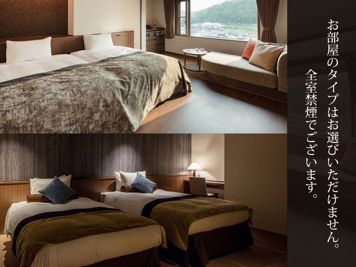 【房間】指定房型範例。