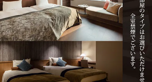 【房間】指定房型範例。