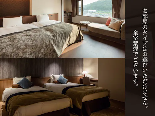 【房間】指定房型範例。