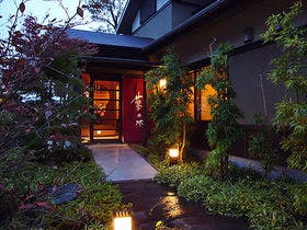離れの御宿 夢のや