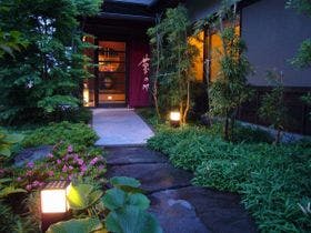 離れの御宿 夢のや