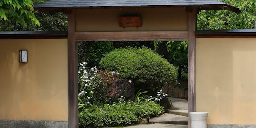 著莪の里 ゆめや