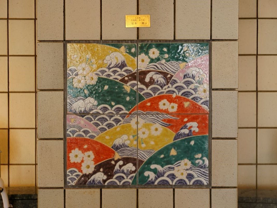 金沢白鳥路　ホテル山楽