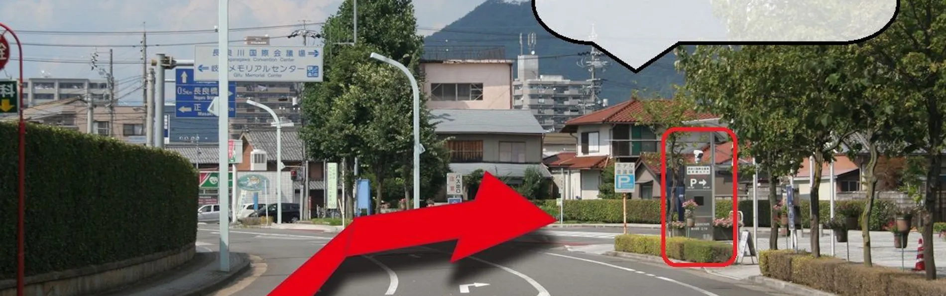 都ホテル 岐阜長良川