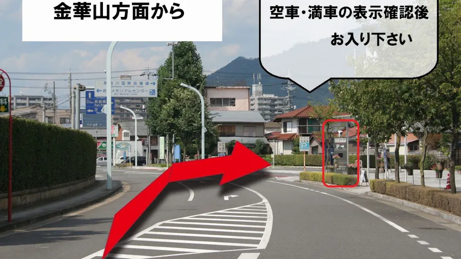 Miyako Hotel Gifu Nagaragawa