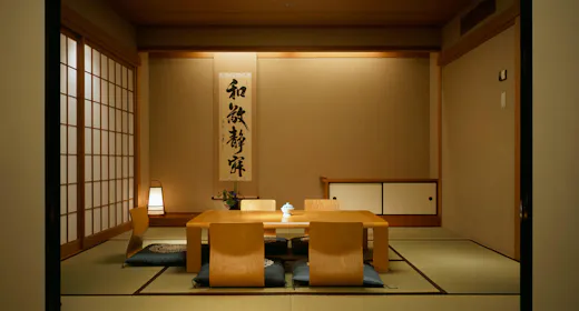 和室