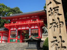 柚子屋旅館 3枚目