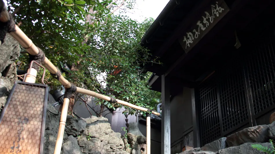 Kyoto Gion Yuzuya Ryokan
