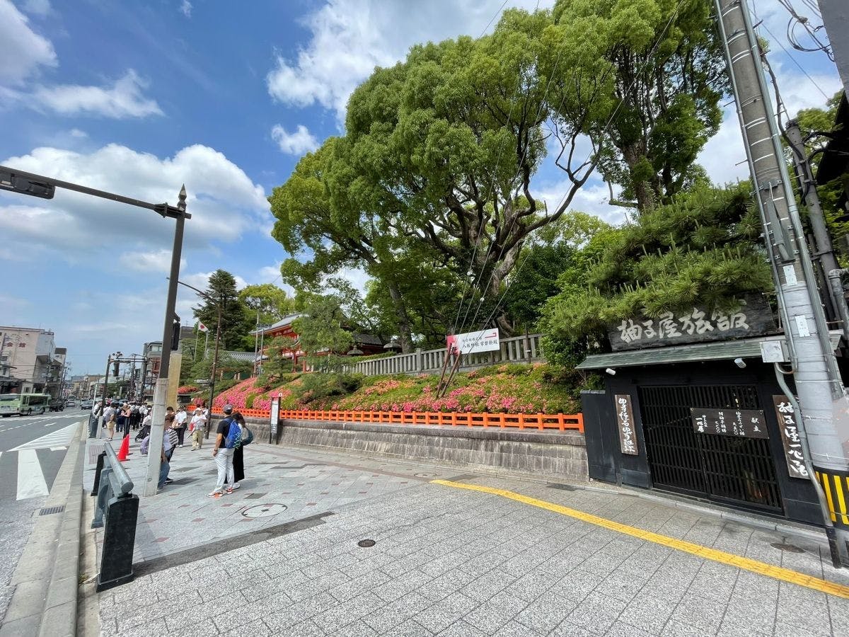 京都祇園　柚子屋旅館