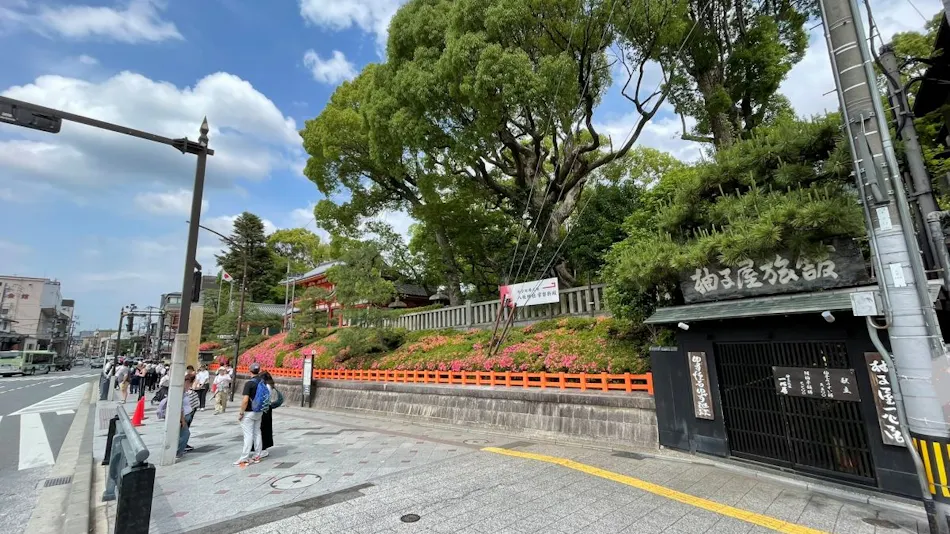 Kyoto Gion Yuzuya Ryokan