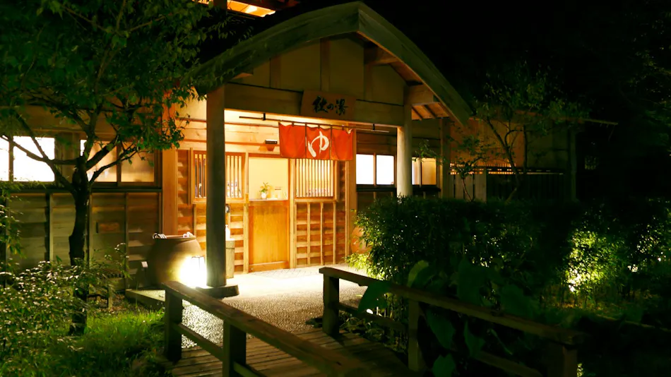 Mori no Yu Kiranosato (Kyoritsu Resort)