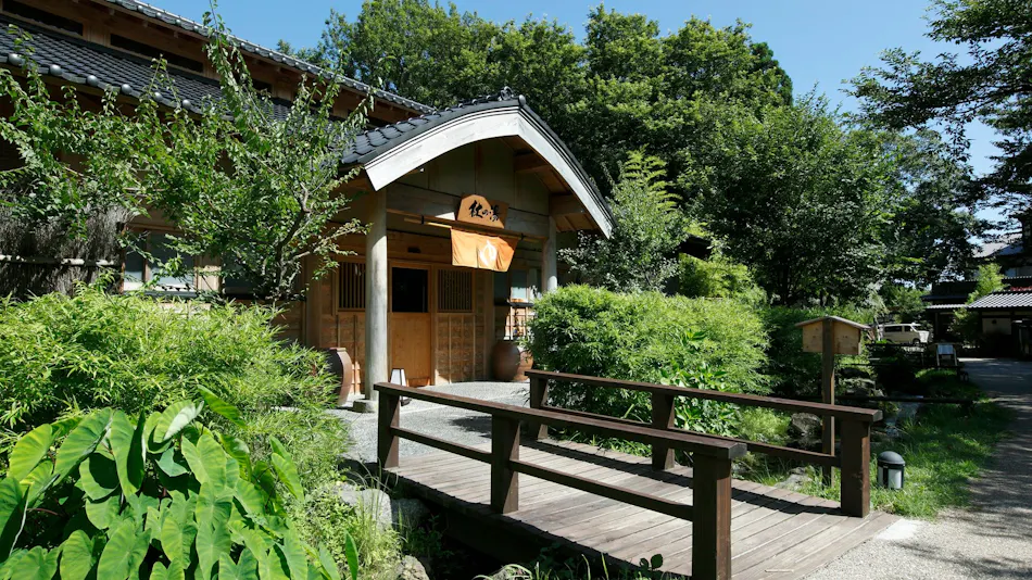 Mori no Yu Kiranosato (Kyoritsu Resort)