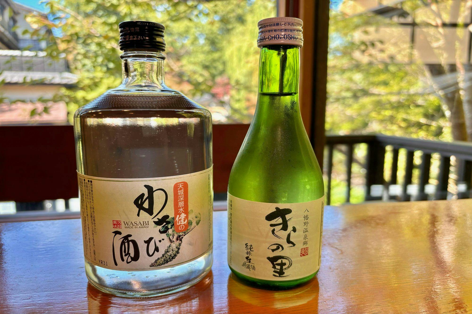 杜の湯 きらの里（共立リゾート）